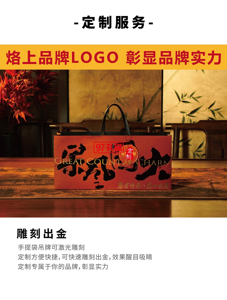 中秋 大國(guó)風(fēng)采長(zhǎng)城禮盒