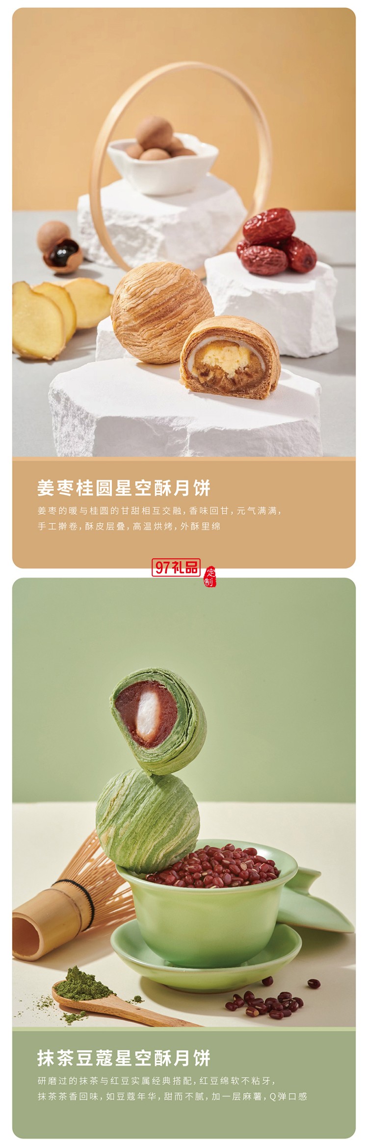 中國(guó)  星際探索禮盒