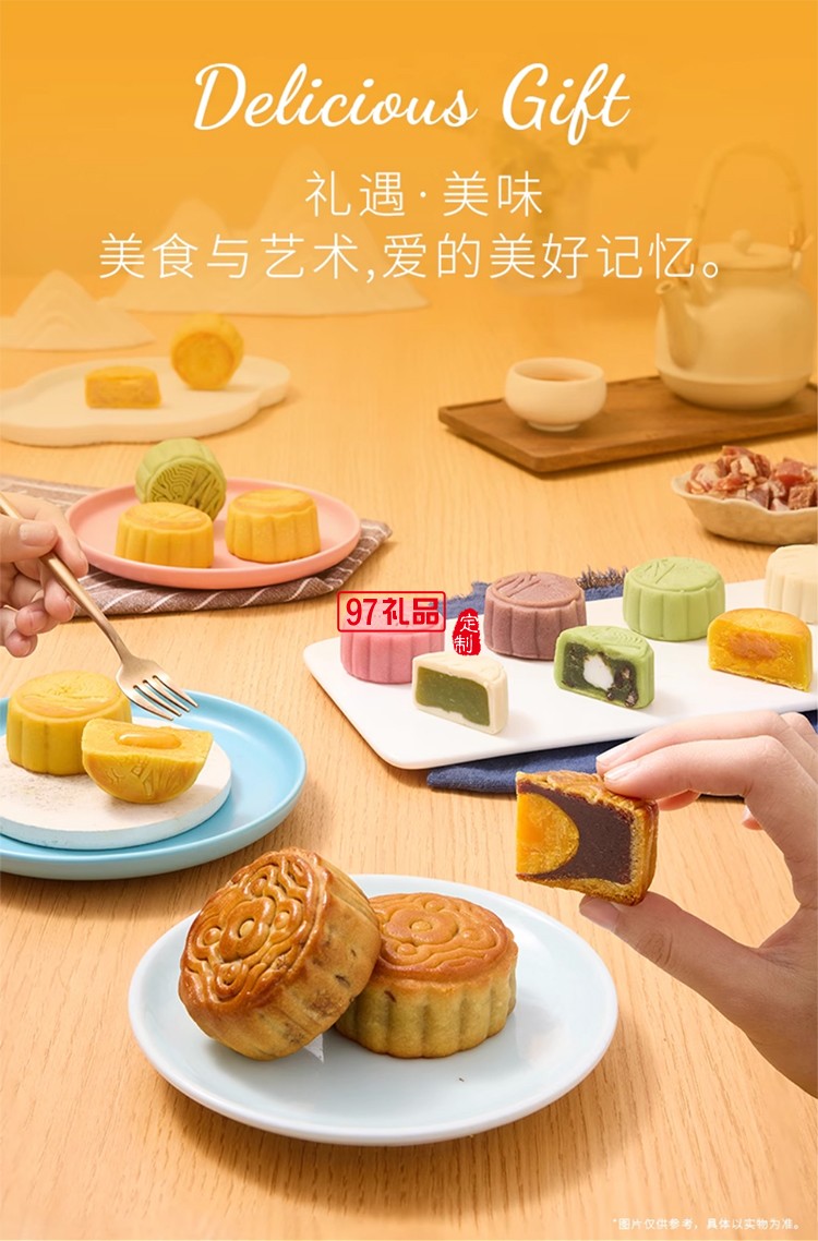 錦華月餅815尊享裝三層商務(wù)禮盒款多種口味廣式臺式中秋過節(jié)送禮