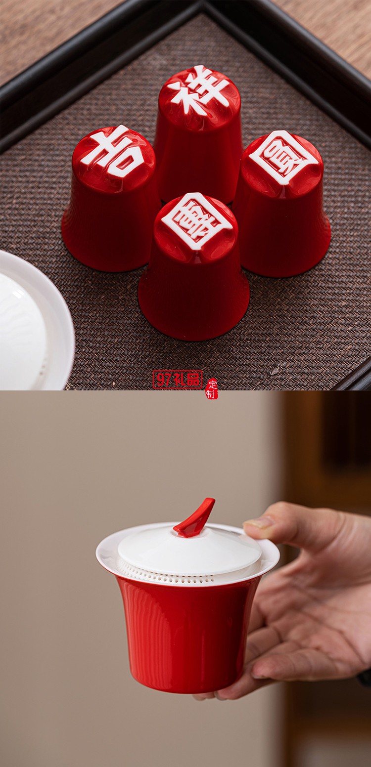 攬?jiān)?amp;吉祥團(tuán)圓中秋茶具禮盒