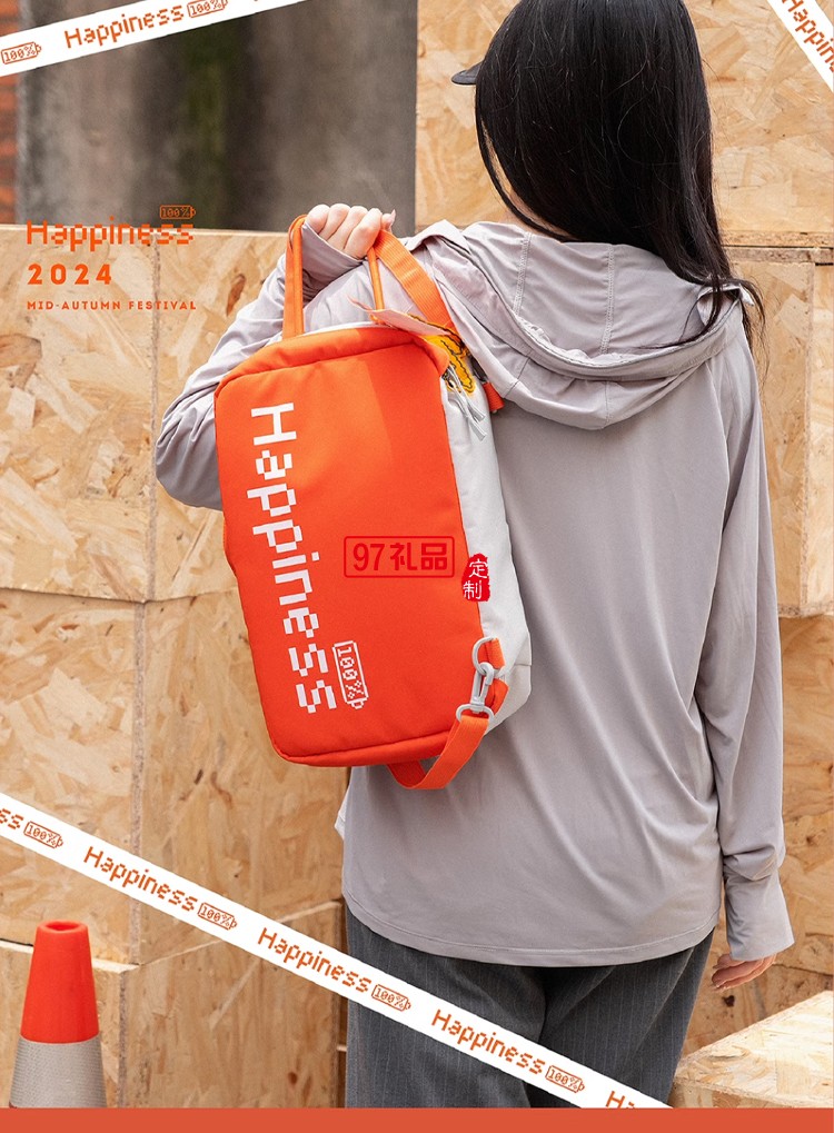 中秋禮品定制LOGO戶外運動風(fēng)格伴手禮團(tuán)購實用