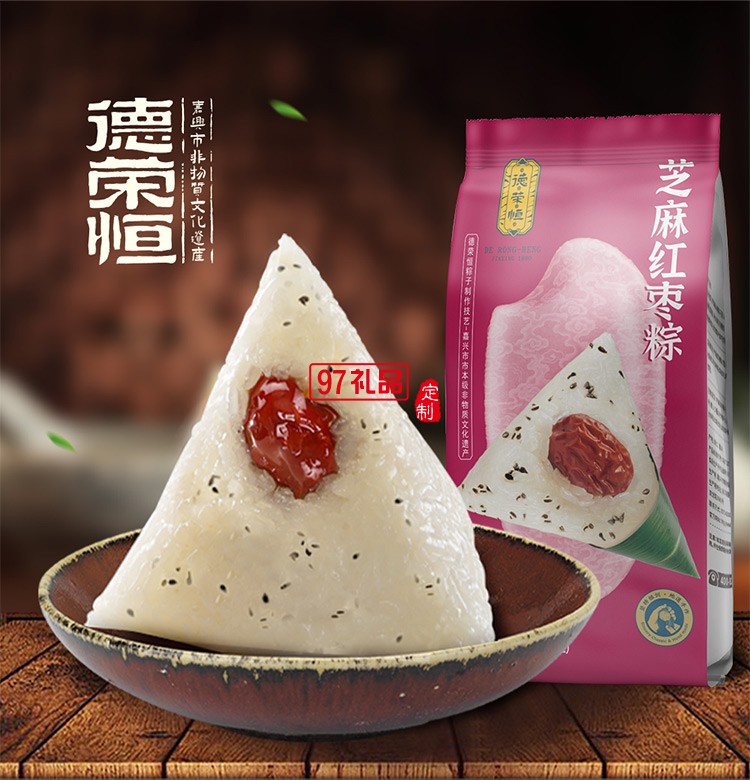 德榮恒 芝麻紅棗粽袋裝100g