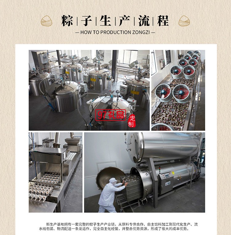 德榮恒 芝麻紅棗粽袋裝100g