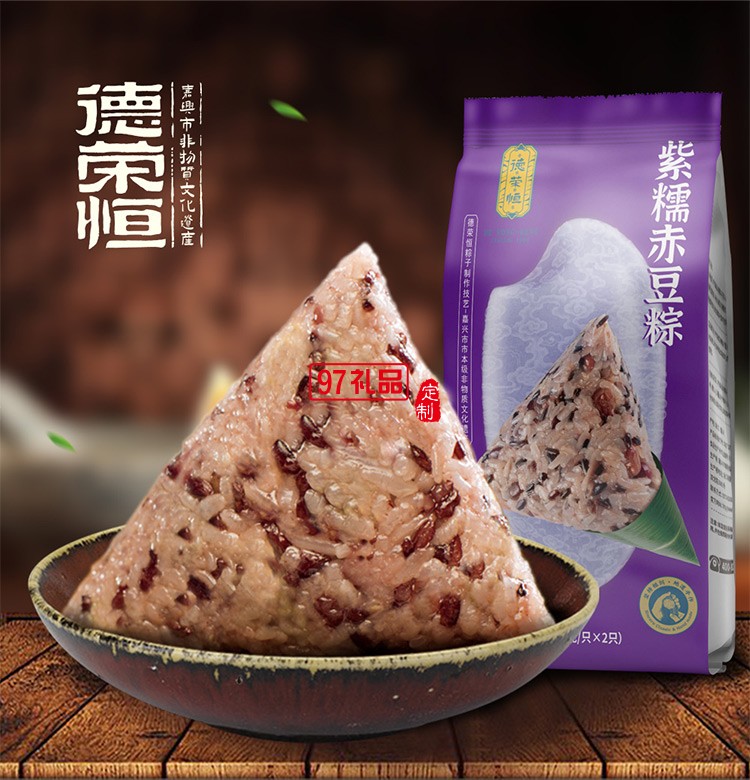 德榮恒 紫糯赤豆粽袋裝100g