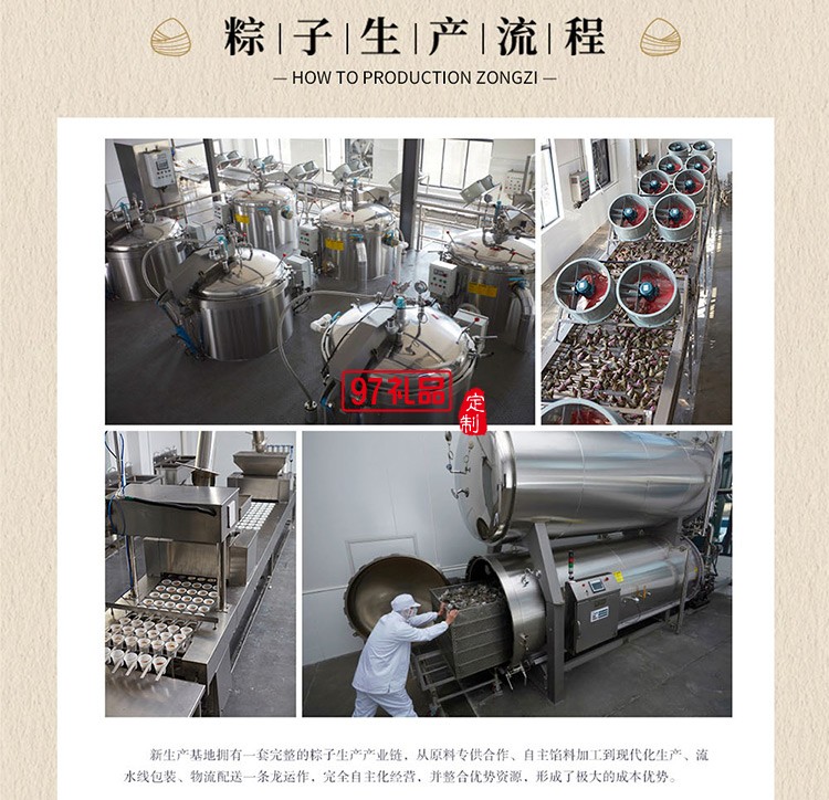 德榮恒 栗子豬肉粽袋裝140g