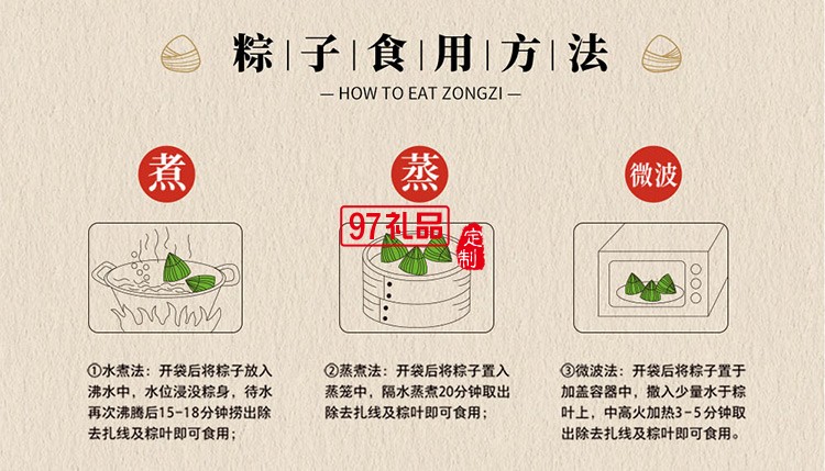 德榮恒 相思紅豆粽袋裝140g