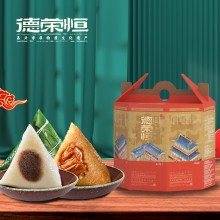 德榮恒 端午有禮 粽子禮盒系列