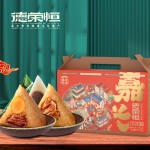 德榮恒 榮恒粽禮 粽子禮盒系列