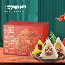 德榮恒 鴻運(yùn)榮恒 粽子禮盒系列