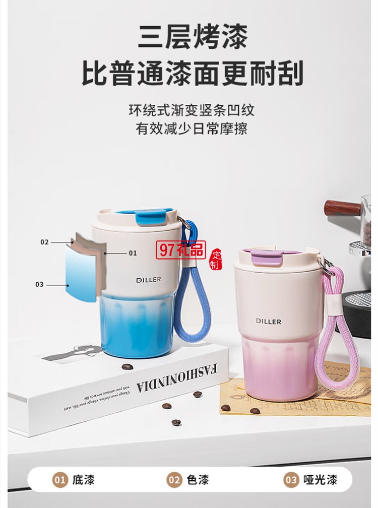 高顏值咖啡保溫杯便攜雙飲口男女隨行杯