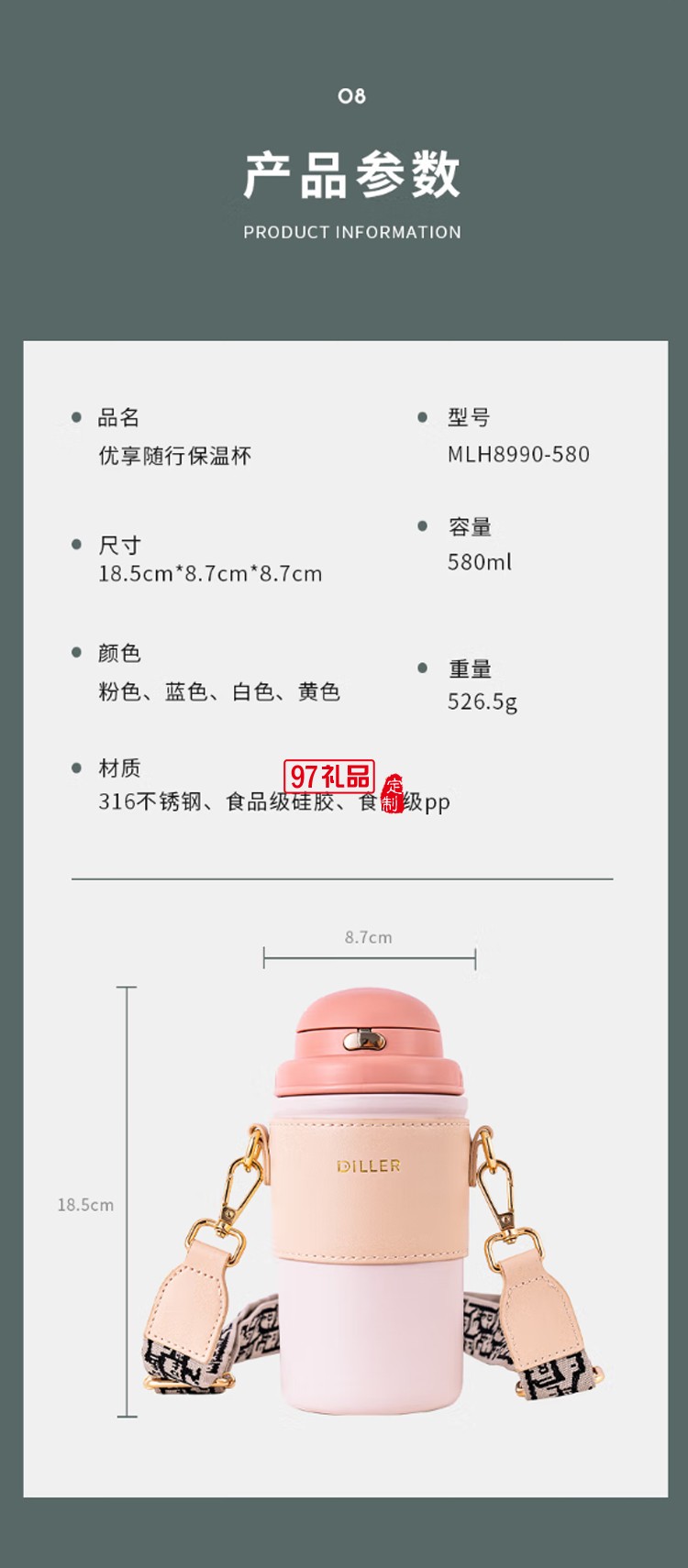 迪樂貝爾高顏值大容量帶吸管保溫水杯學(xué)生便攜隨手杯不銹鋼咖啡杯