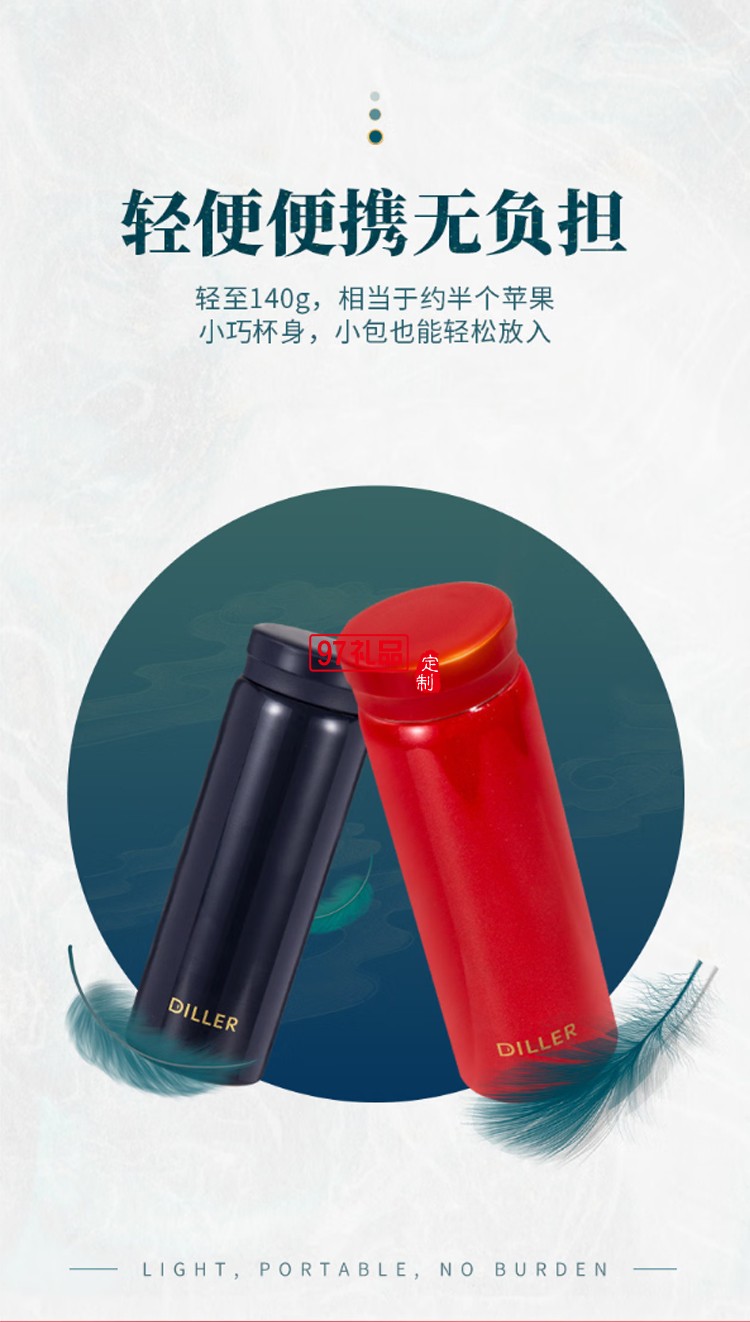 迪樂貝爾隨身杯迷你口袋杯便攜小巧水杯男女學(xué)生小容量