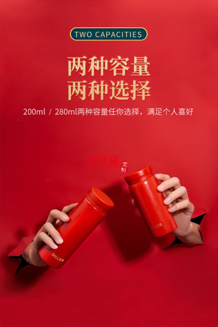 迪樂貝爾隨身杯迷你口袋杯便攜小巧水杯男女學(xué)生小容量