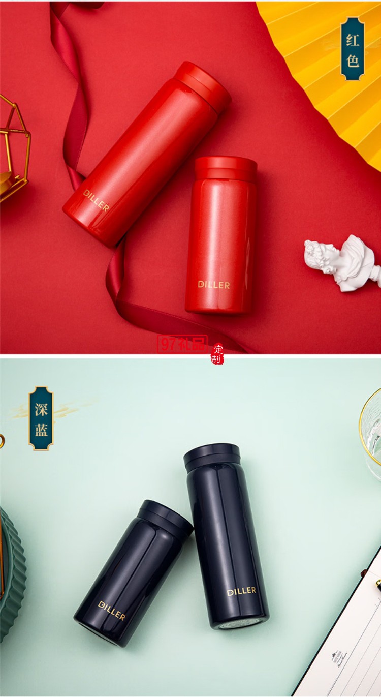 迪樂貝爾隨身杯迷你口袋杯便攜小巧水杯男女學(xué)生小容量