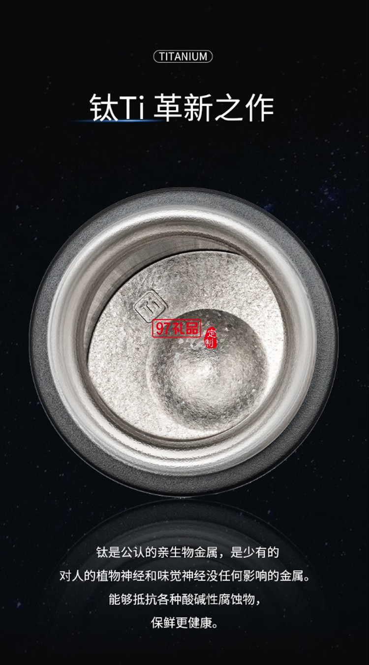 迪樂貝爾輕奢純鈦保溫杯高端商務(wù)男士泡茶杯禮盒套裝