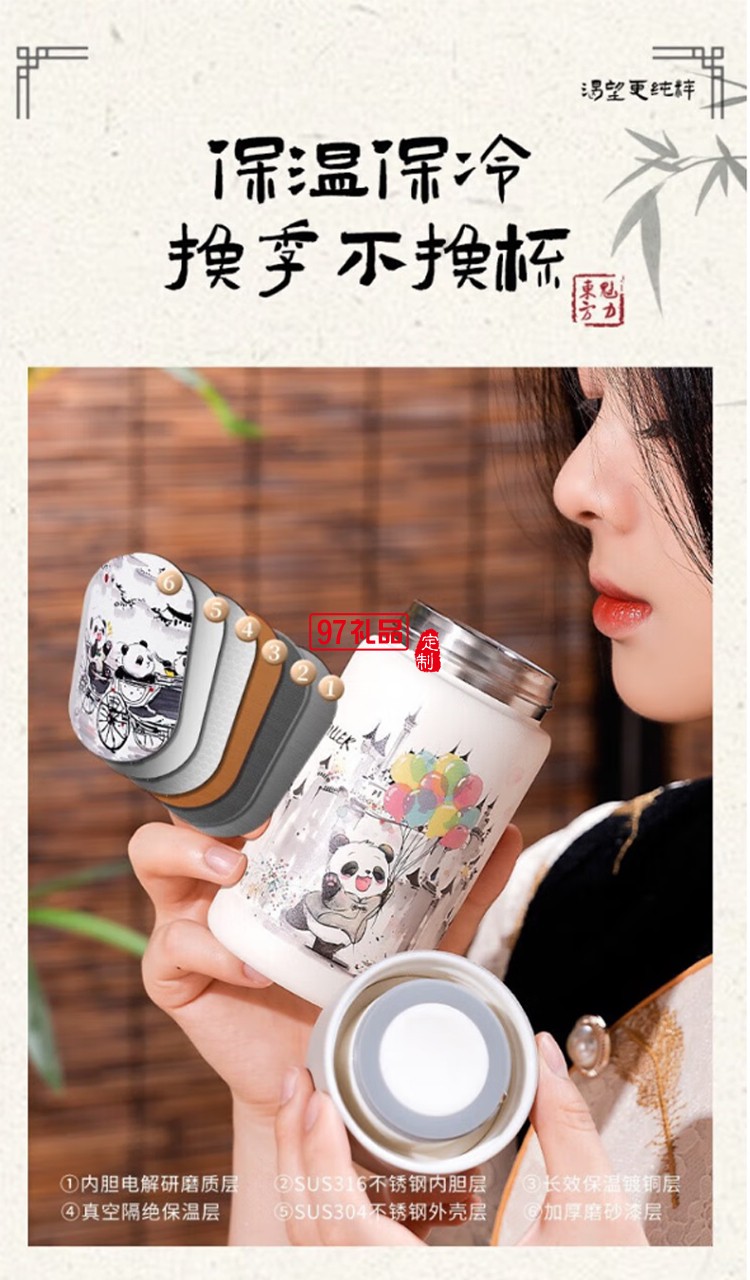 迪樂貝爾保溫杯316不銹鋼大容量女生熊貓保溫杯學(xué)生便攜杯