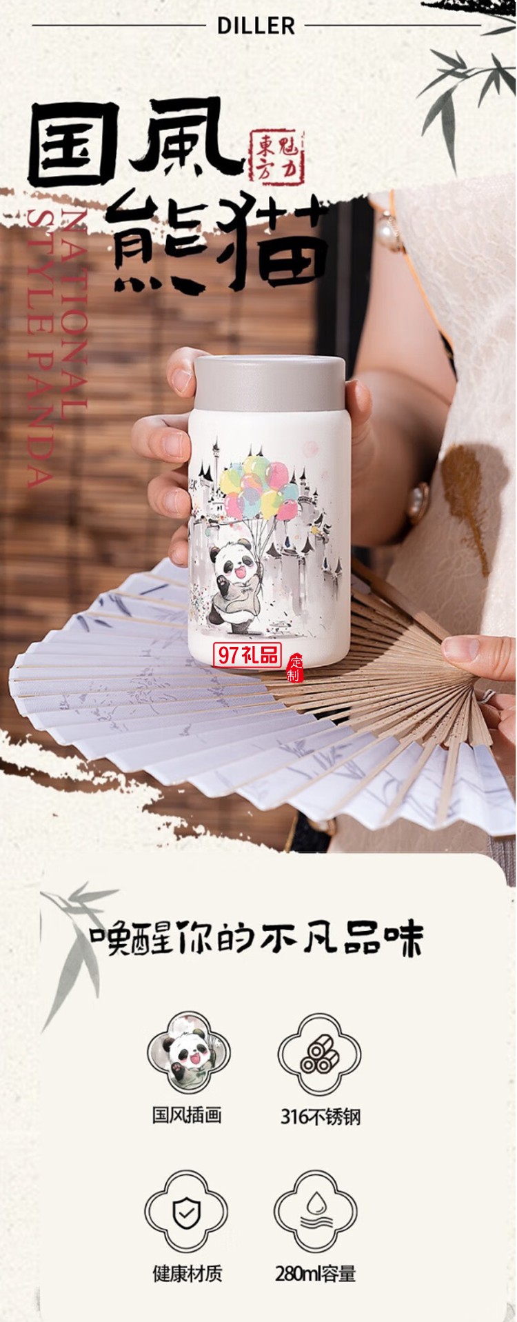 迪樂(lè)貝爾316不銹鋼保溫杯卡通男女學(xué)生水杯外出便攜上學(xué)大容量贈(zèng)送可愛(ài)貼