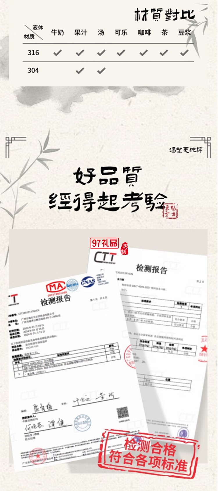 迪樂(lè)貝爾316不銹鋼保溫杯卡通男女學(xué)生水杯外出便攜上學(xué)大容量贈(zèng)送可愛(ài)貼