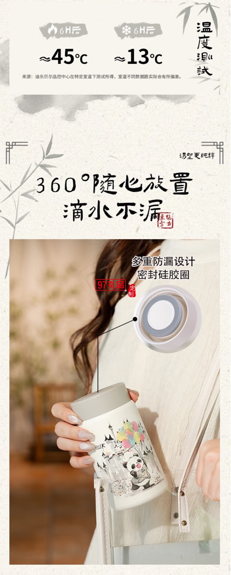 迪樂(lè)貝爾316不銹鋼保溫杯卡通男女學(xué)生水杯外出便攜上學(xué)大容量贈(zèng)送可愛(ài)貼