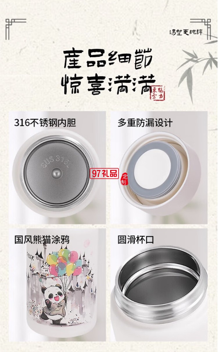 迪樂(lè)貝爾316不銹鋼保溫杯卡通男女學(xué)生水杯外出便攜上學(xué)大容量贈(zèng)送可愛(ài)貼