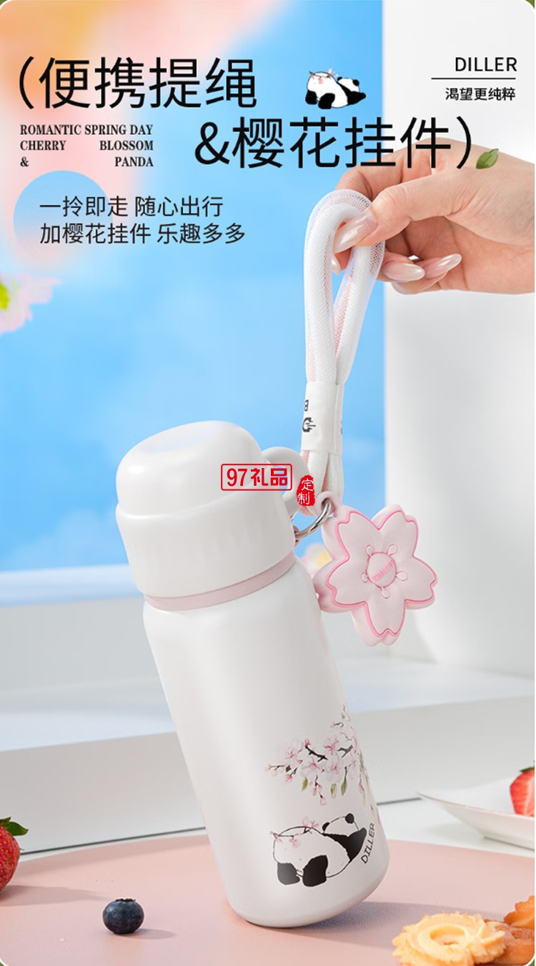 迪樂貝爾熊貓櫻花保溫杯大容量316不銹鋼水杯倒水蓋杯子 女生水杯