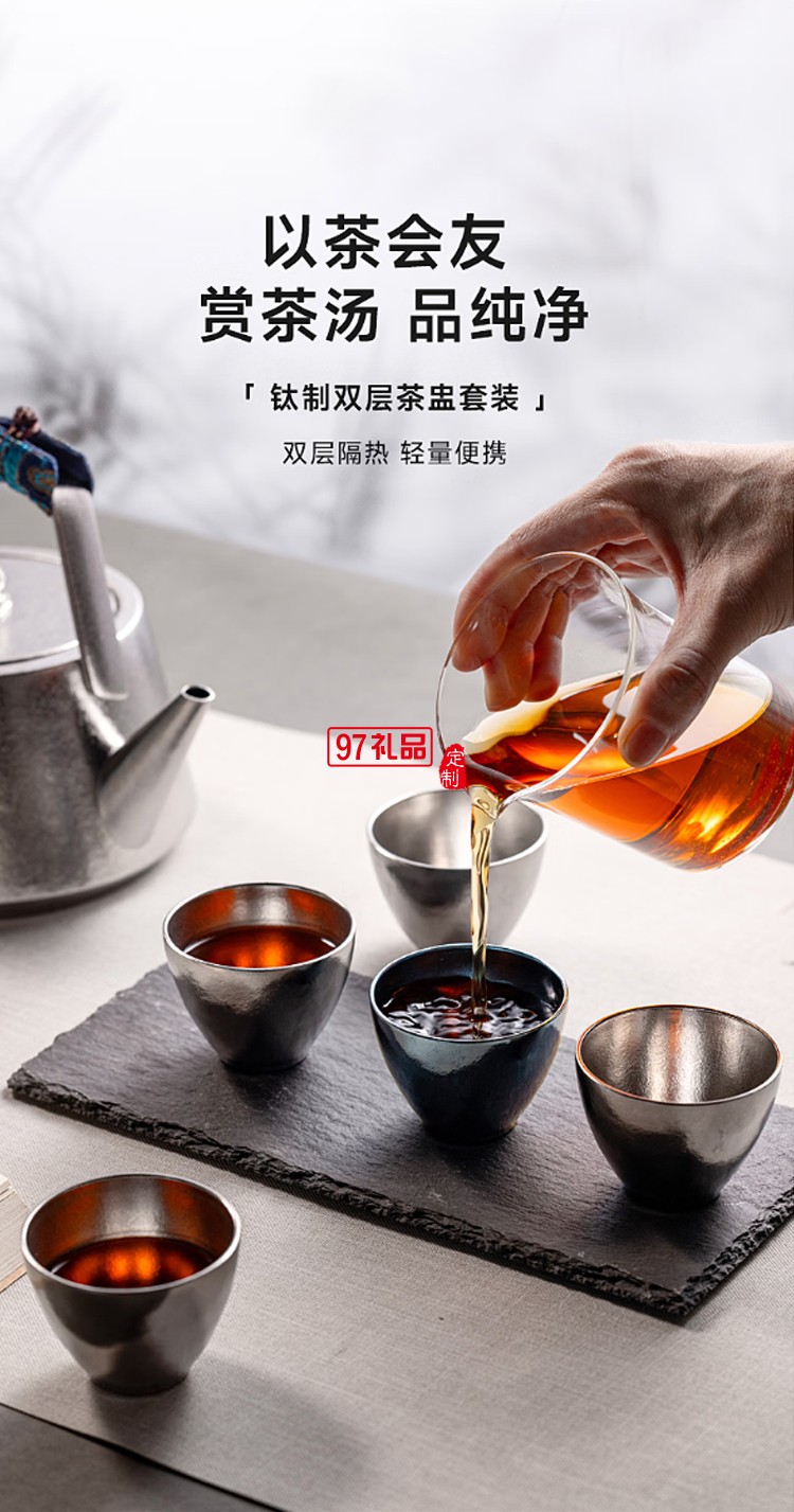 米索純鈦小茶杯雙層功夫茶具套裝喝泡茶主人杯鈦杯 晶花藍
