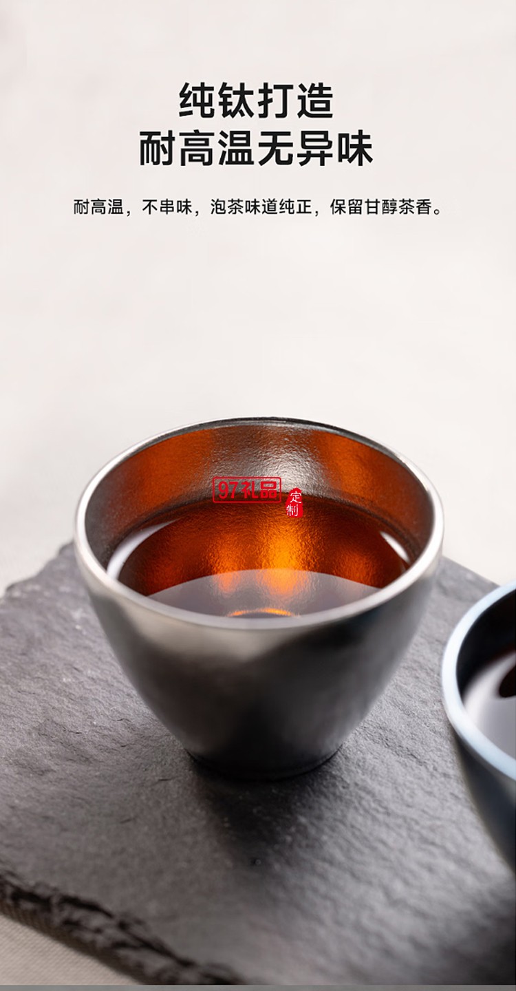 米索純鈦小茶杯雙層功夫茶具套裝喝泡茶主人杯鈦杯 晶花藍