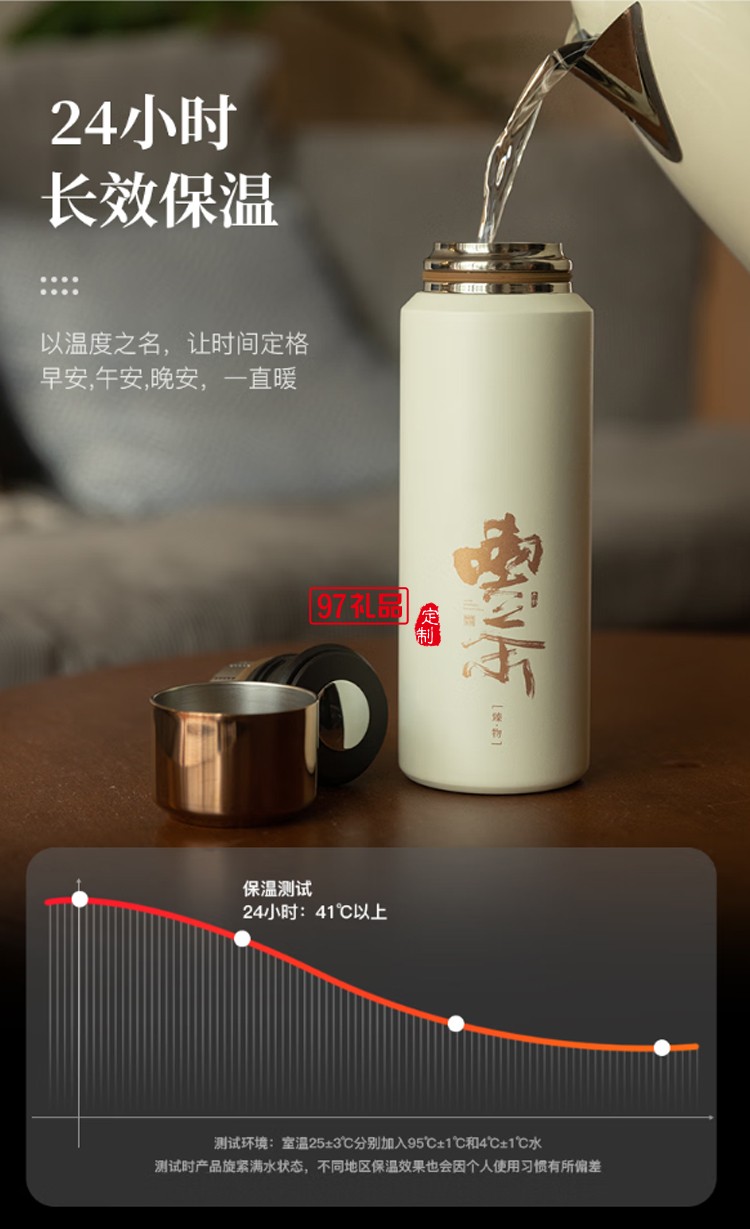 米索（MEIISEO） 燜茶杯保溫泡茶杯悶泡茶水分離316不銹鋼杯