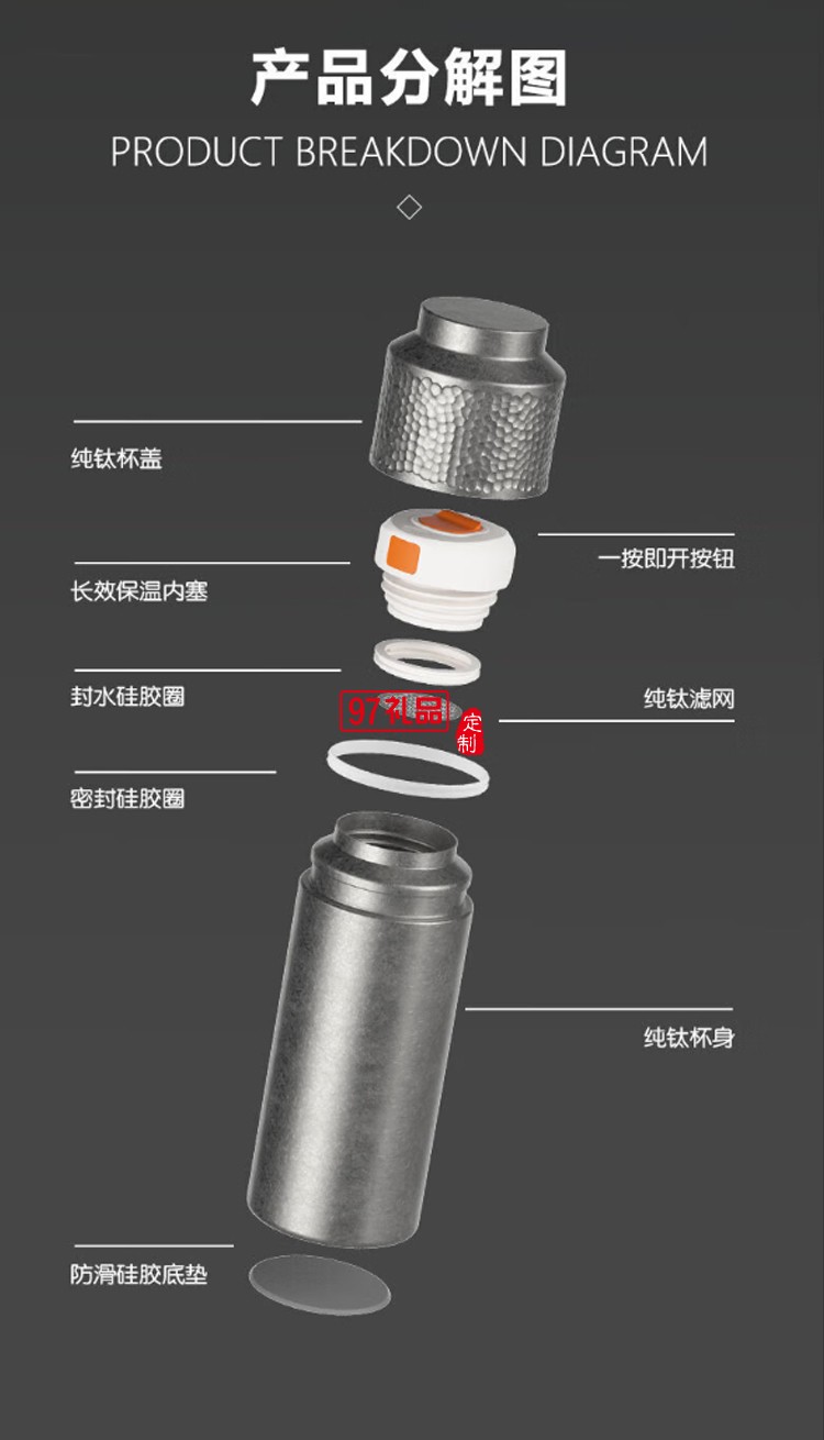 OUDON泡茶杯大容量悶茶杯純鈦保溫杯松德系列-鈦藍燜茶杯