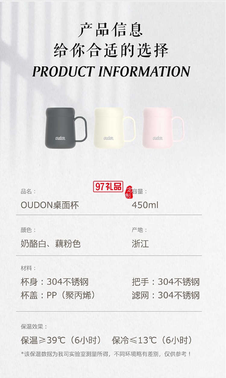  貝特系列-桌面杯 智能溫顯可拆卸悶茶杯 316不銹鋼保冷杯