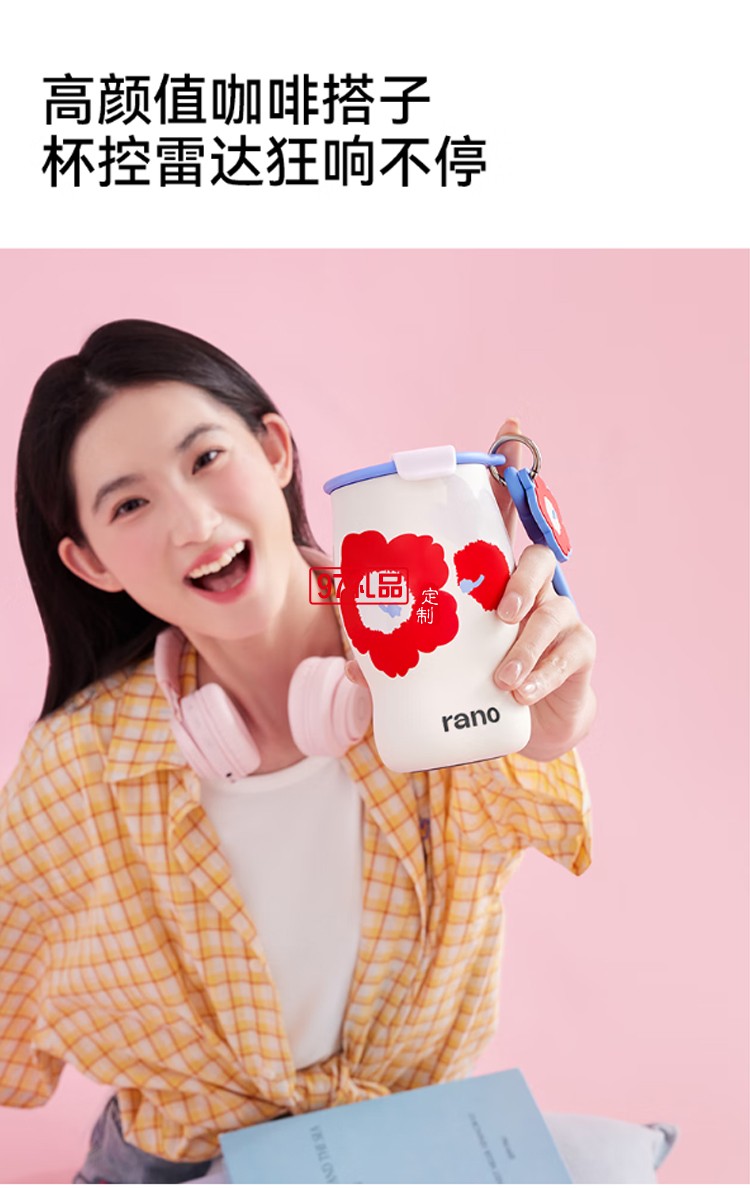 樂序rano女生陶瓷內(nèi)膽保溫杯曼特寧咖啡杯