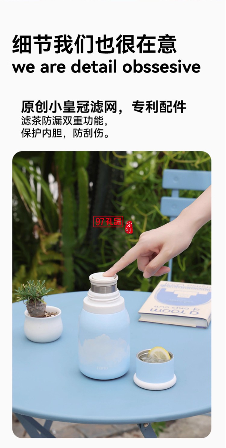 樂序rano高顏值陶瓷內(nèi)膽便捷水杯咖啡保冷杯隨行云朵杯 