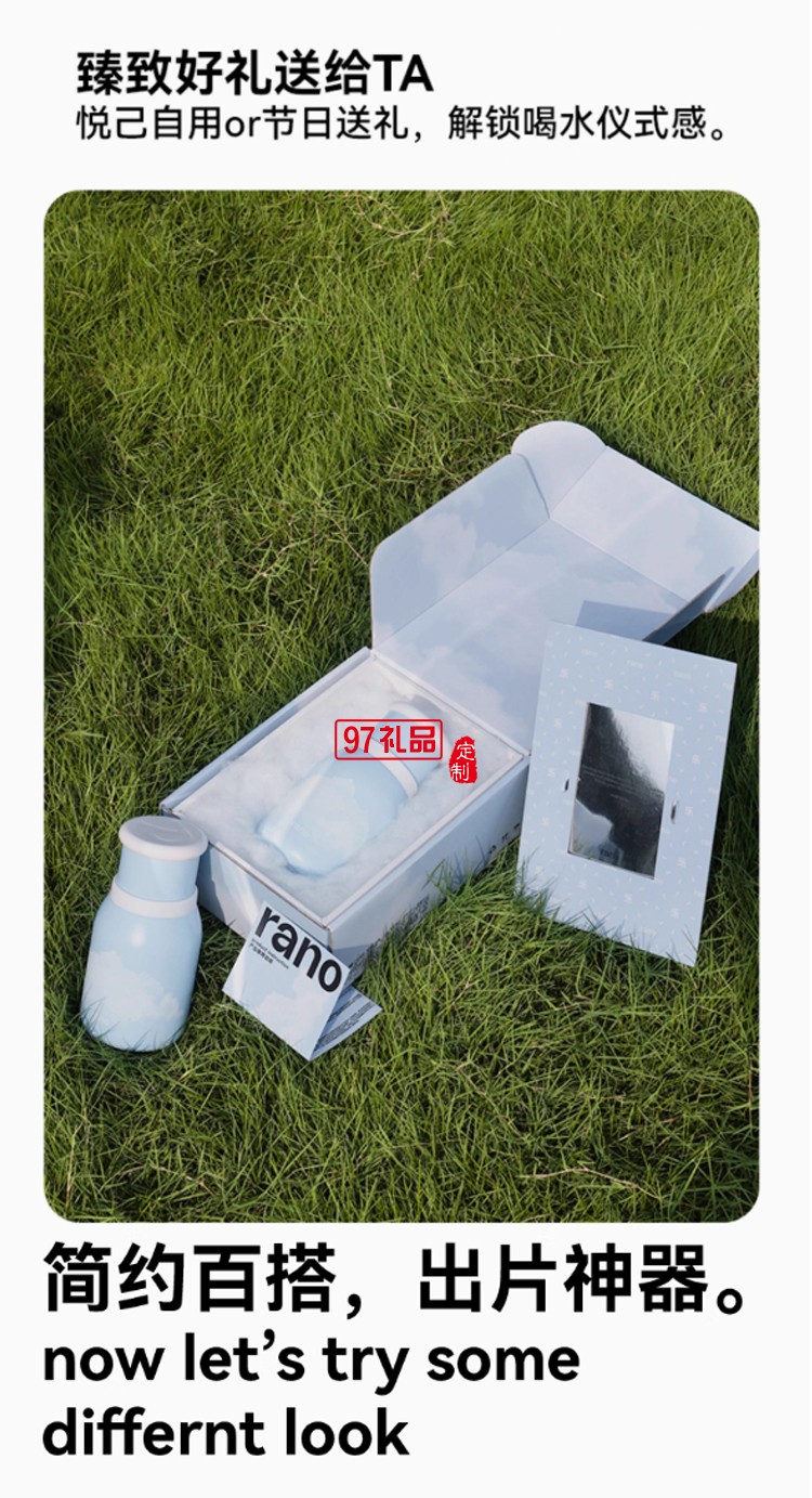 樂序rano高顏值陶瓷內(nèi)膽便捷水杯咖啡保冷杯隨行云朵杯 