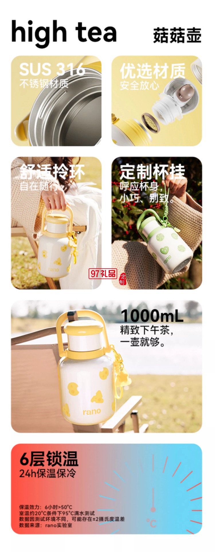 樂(lè)序rano316不銹鋼保溫杯大容量女生高顏值清涼保溫杯