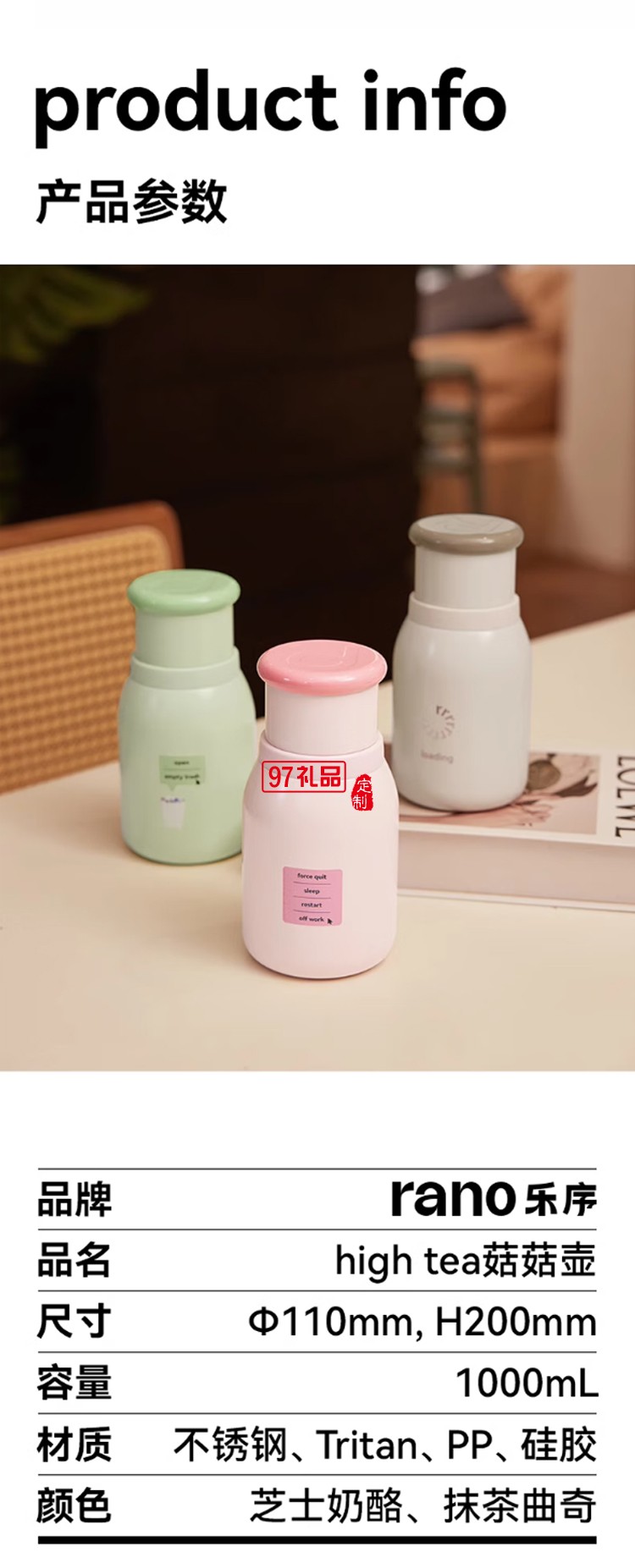 樂序rano咖啡保溫杯女生高顏值小巧便攜式隨行水杯 