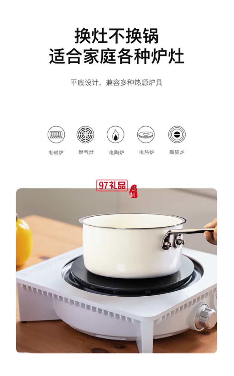  so.home單柄奶鍋琺瑯奶鍋煮奶茶 德國(guó)進(jìn)口琺瑯涂裝