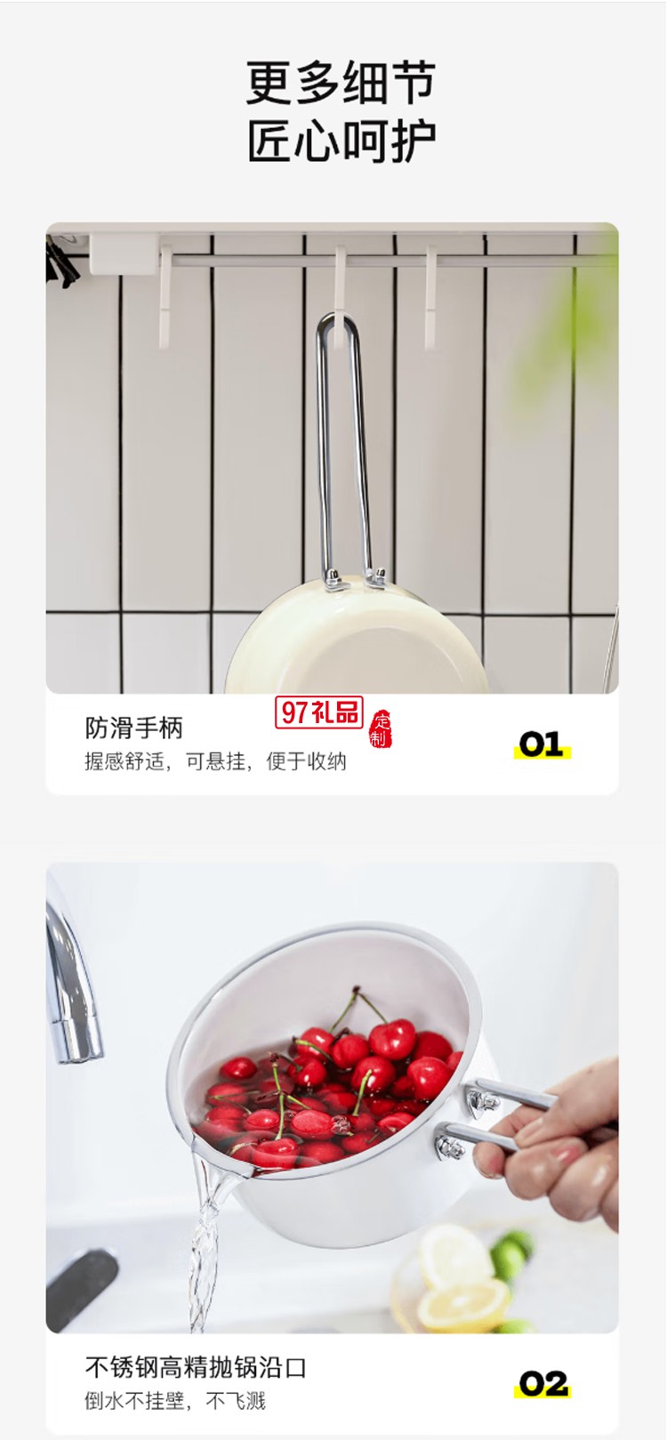  so.home單柄奶鍋琺瑯奶鍋煮奶茶 德國(guó)進(jìn)口琺瑯涂裝