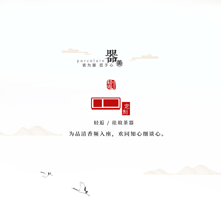 so.home輕逅主人杯禮盒裝蛋形雙層琺瑯水杯