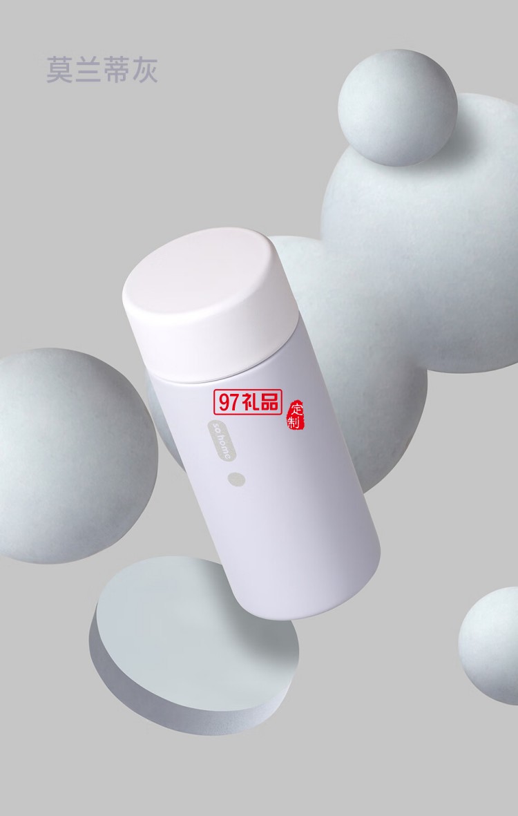 so.home 泰迪珍藏迷你琺瑯口袋杯高顏值漸變保溫杯