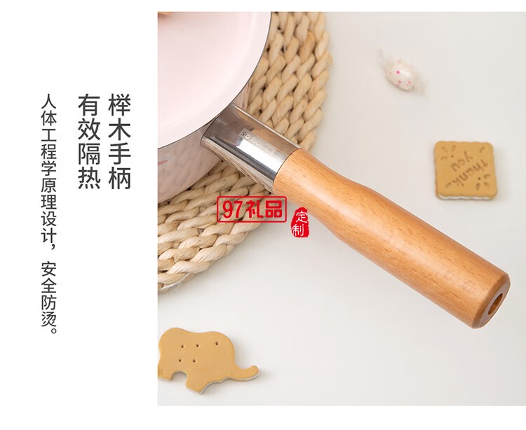 so.home泰迪珍藏琺瑯奶鍋搪瓷輔食煲湯煮奶大容量奶鍋