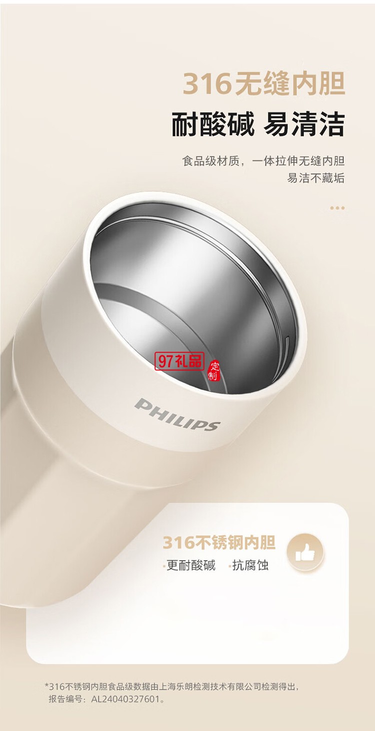 飛利浦智能溫顯咖啡杯 AWP2560 (400mL)多色可選