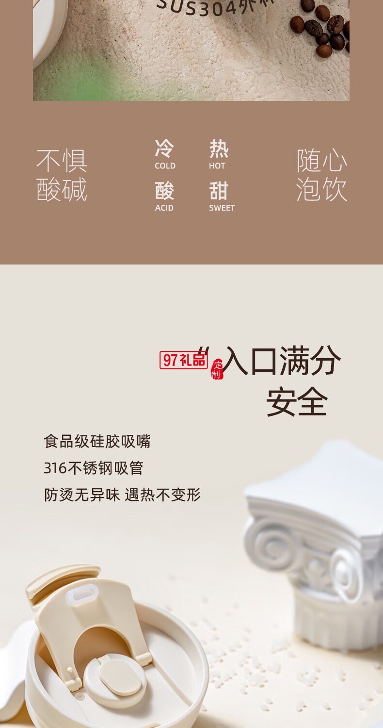 飛利浦冰霸杯 高級(jí)漸變色系，潮流時(shí)尚單品