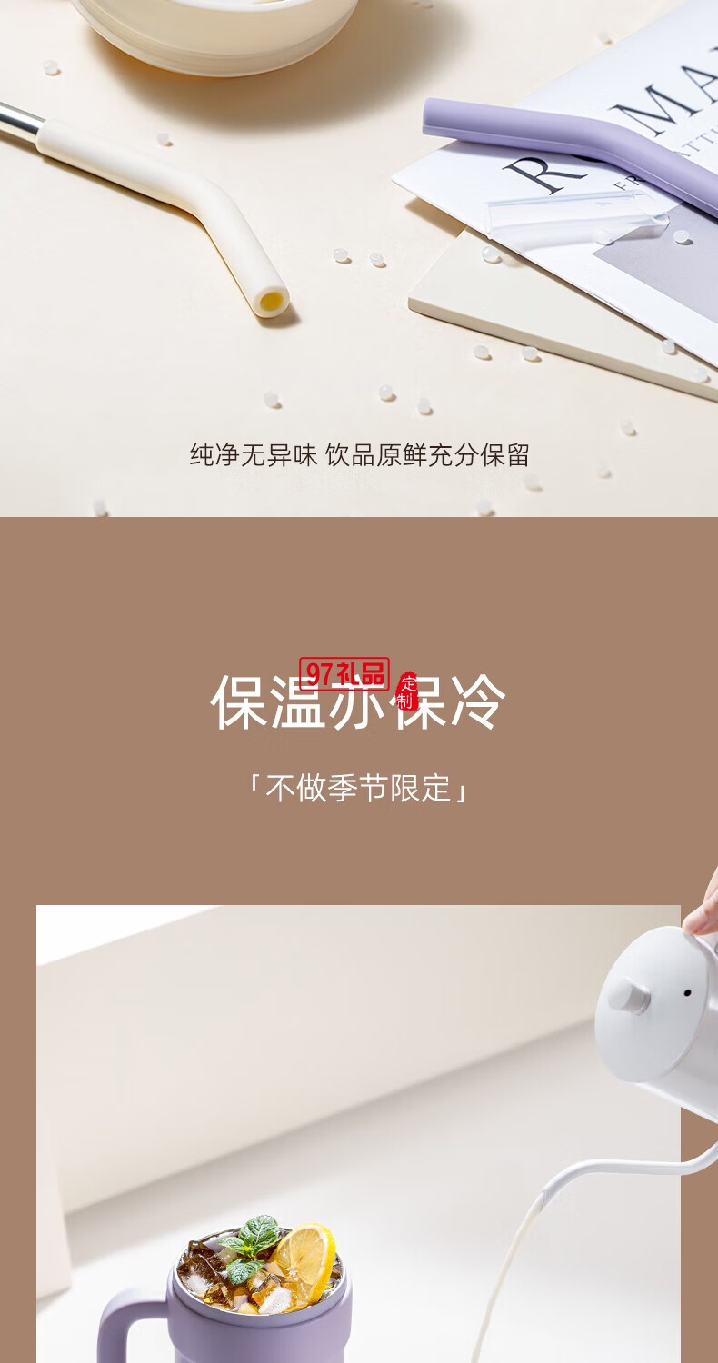 飛利浦冰霸杯 高級(jí)漸變色系，潮流時(shí)尚單品