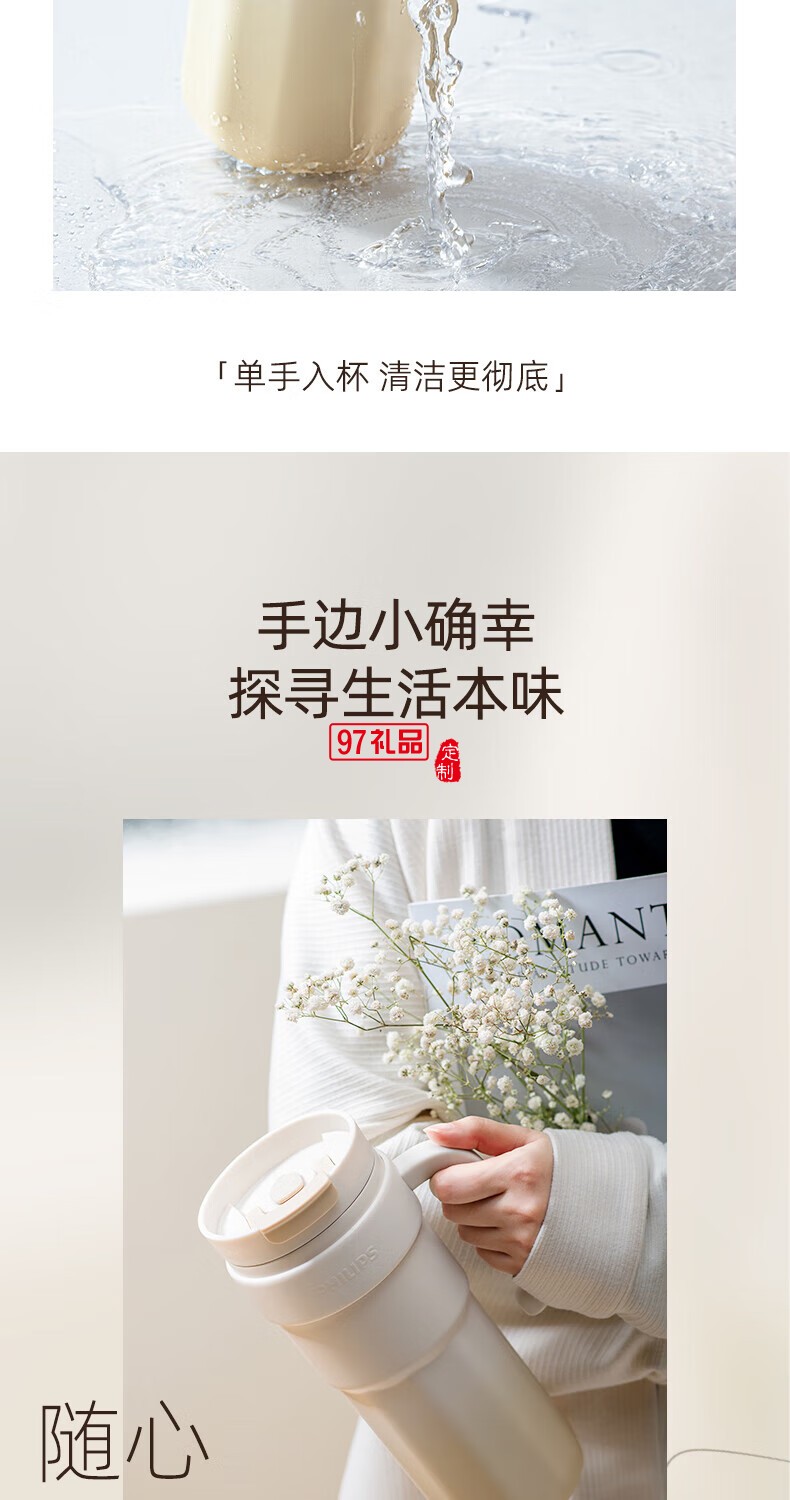 飛利浦冰霸杯 高級(jí)漸變色系，潮流時(shí)尚單品