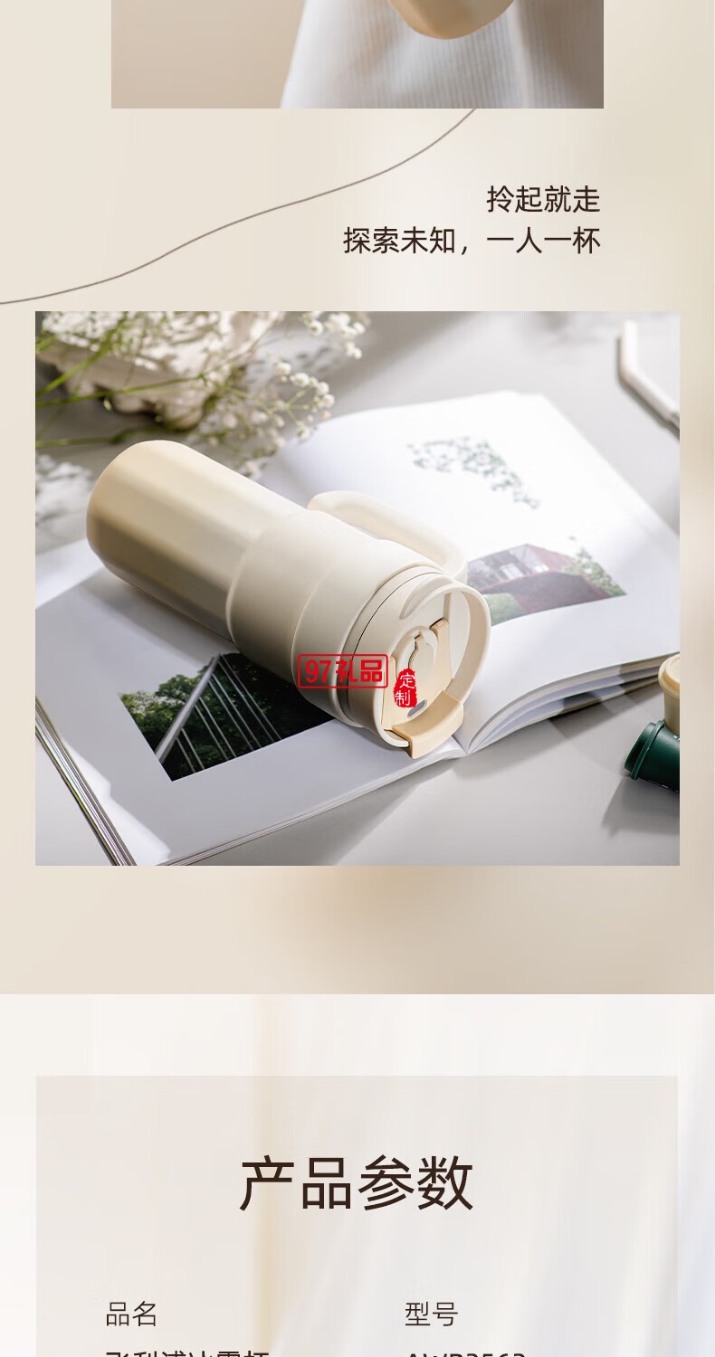 飛利浦冰霸杯 高級(jí)漸變色系，潮流時(shí)尚單品