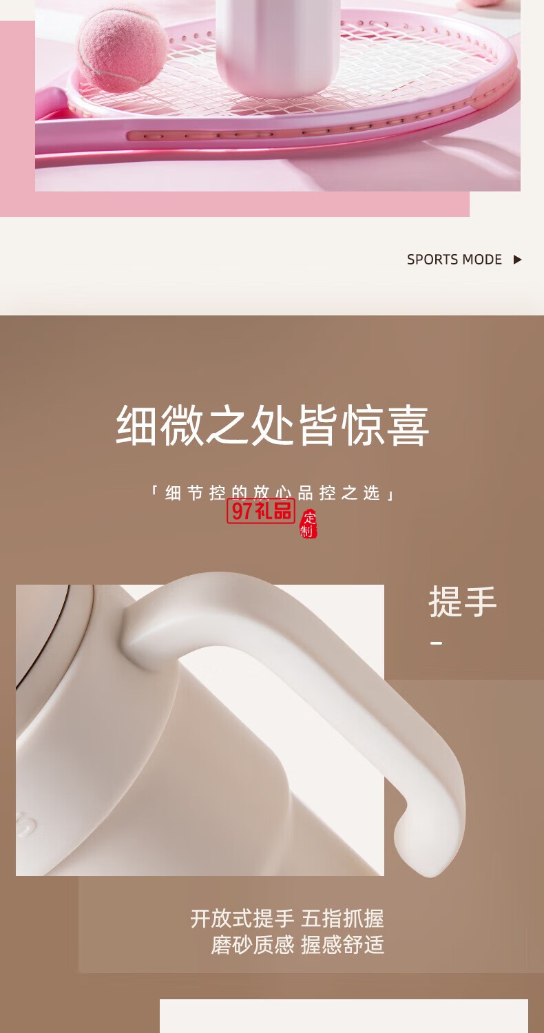 飛利浦冰霸杯 高級(jí)漸變色系，潮流時(shí)尚單品