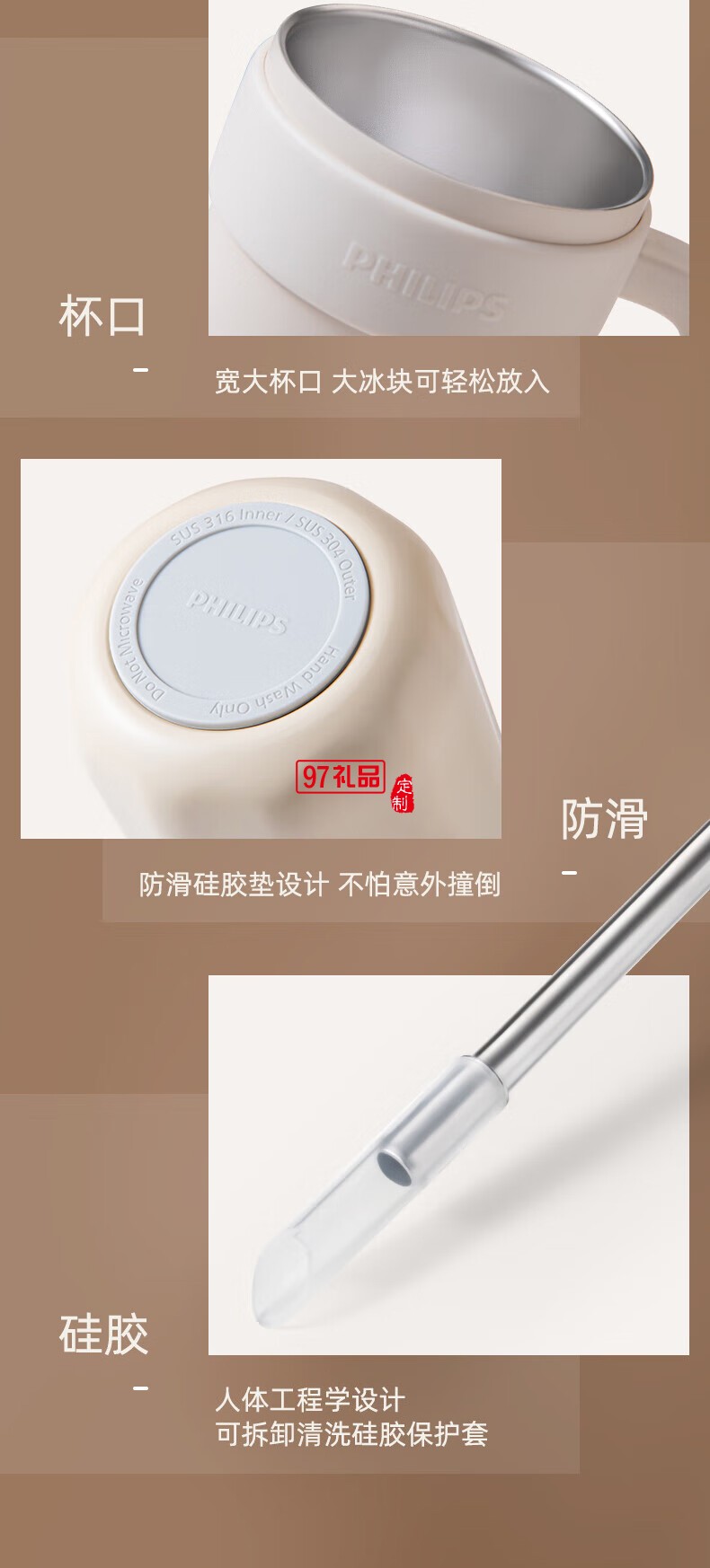 飛利浦冰霸杯 高級(jí)漸變色系，潮流時(shí)尚單品