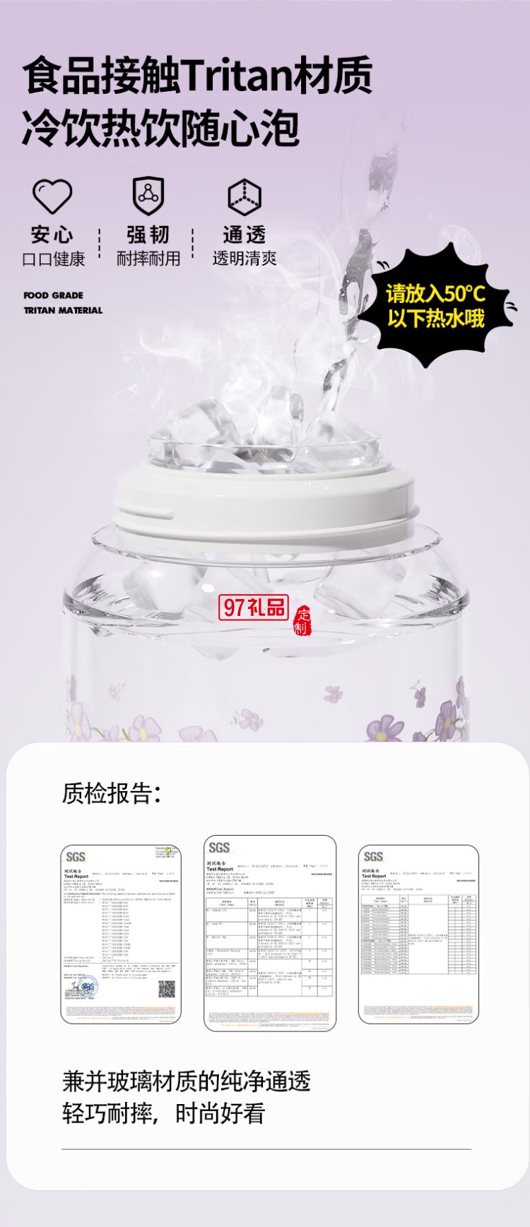 花園蝶夢系列便攜隨行吸管杯浪漫仙女杯