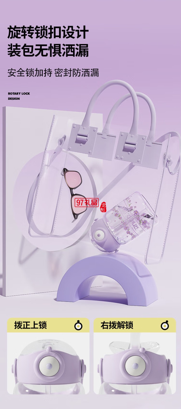 花園蝶夢系列便攜隨行吸管杯浪漫仙女杯