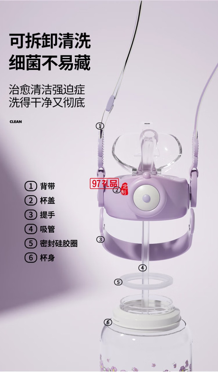 花園蝶夢系列便攜隨行吸管杯浪漫仙女杯